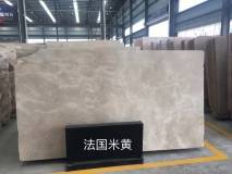法国米黄