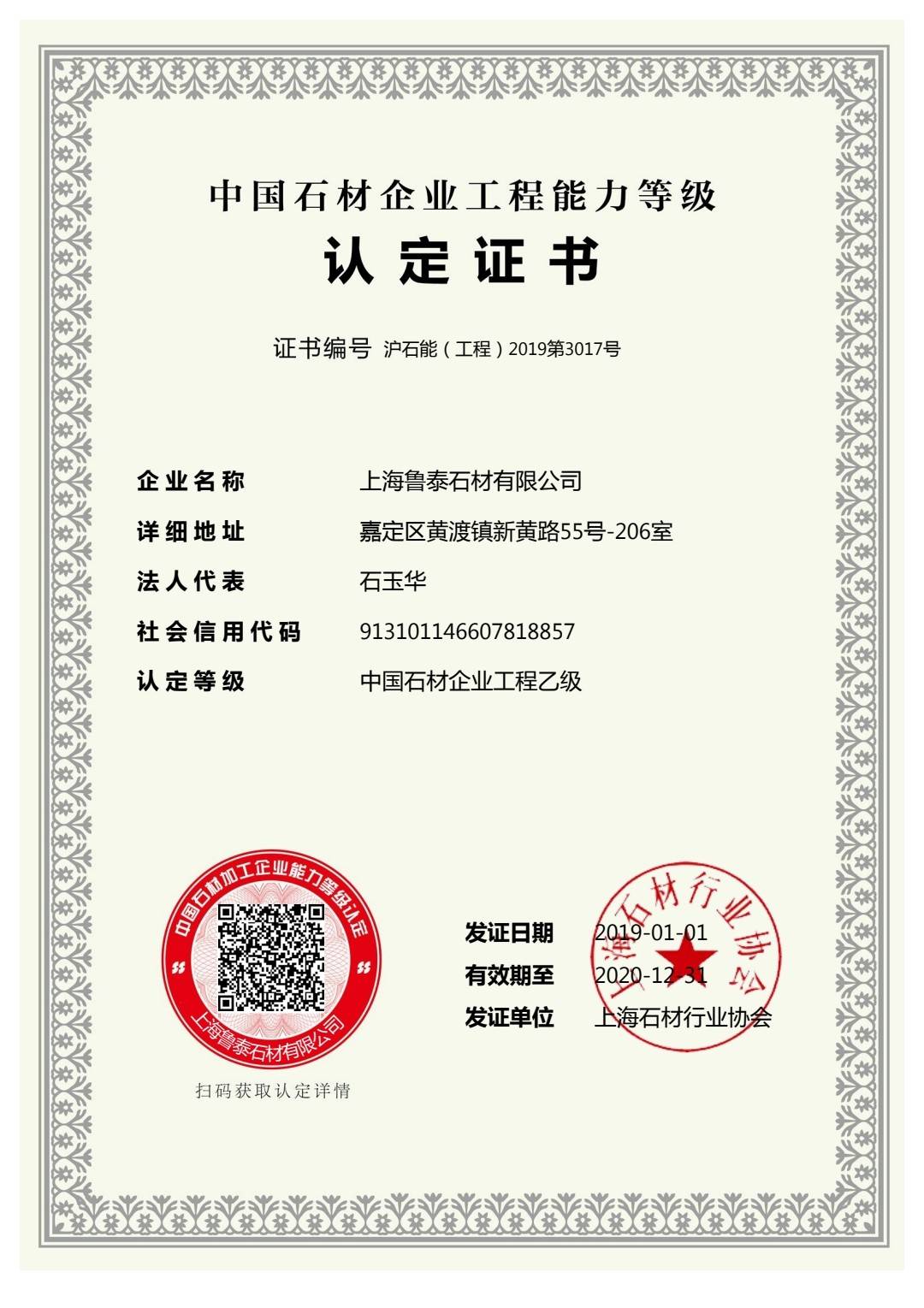 cq9电子平台网站