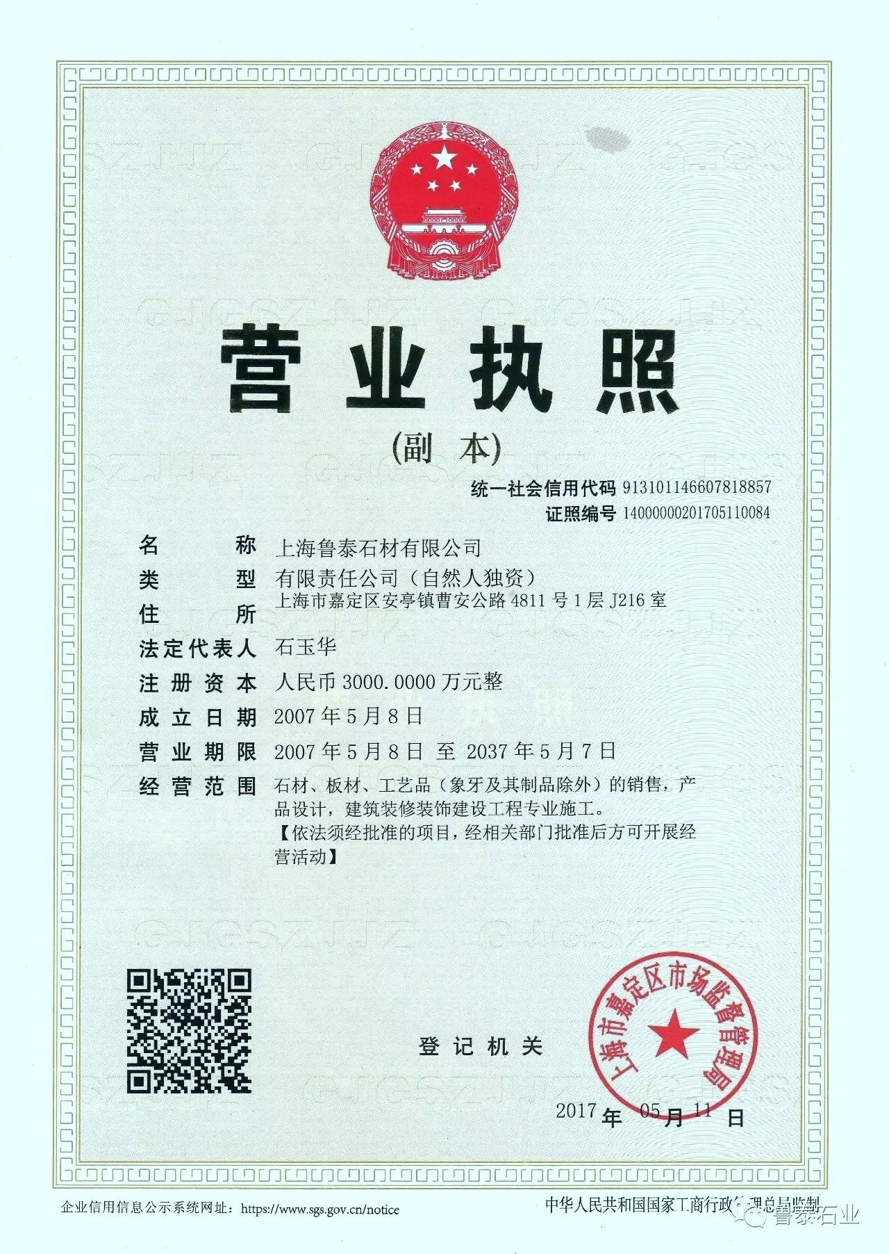 cq9电子平台网站