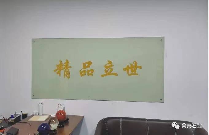 精品立世 精品立世